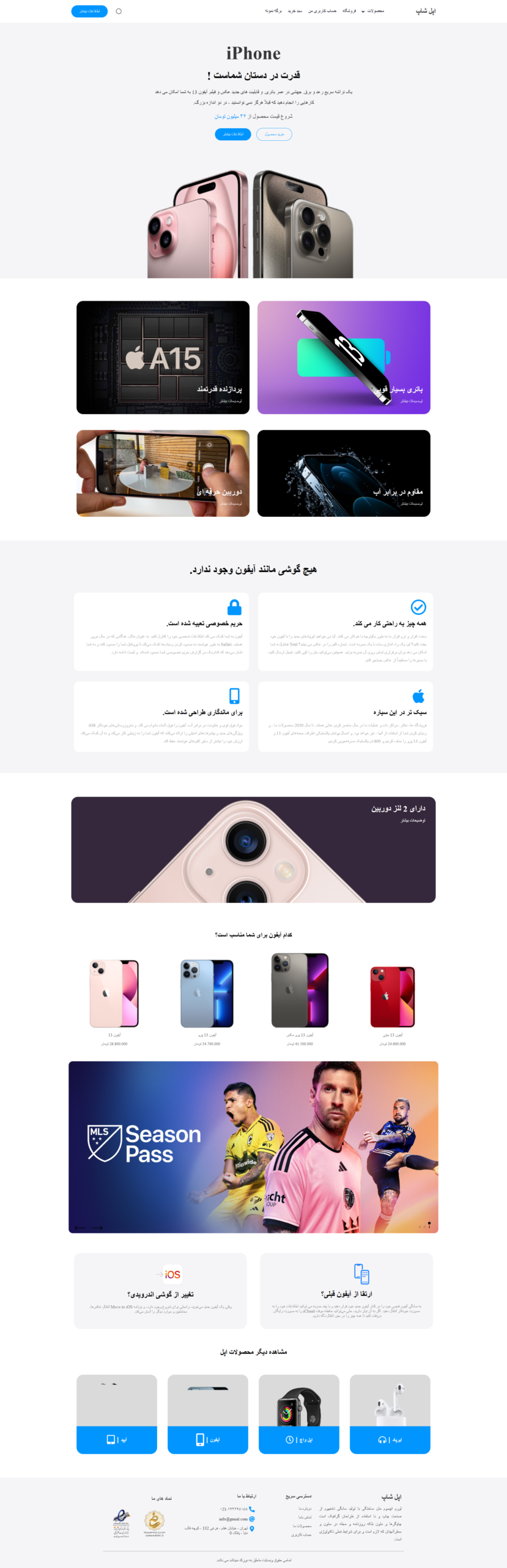 فروشگاه دیجیتال